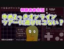 【業務連絡】お盆にゆめ2っきツアーやります