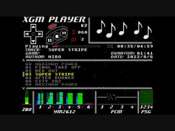 【メガドライブ】AFTER BURNER II 全曲集【実機】