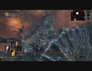 結月ゆかりが「ダークソウル3」縛りプレイを適当に解説 part17