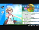 ２０年くらいポケモンやってなかったおっさんが剣盾やる０８０