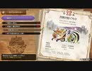 【MHSB百狩行脚３９狩目】【モンスターハンターライズサンブレイク】