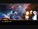 真面目にやっている努力だけは認めて欲しいジャズエイジクトゥルフTRPG『緑の月』 Part5