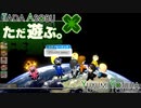 ただ遊ぶ。マリオカート8DX。コース追加パス第2弾フレ戦！【Part003】