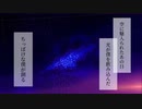 【重音テト】ムーンストーンと空の誓い【UTAUオリジナル曲】