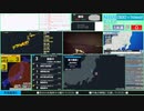 【緊急地震速報（予報）】茨城県沖　最大震度3