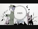 都　1925　歌ってみた