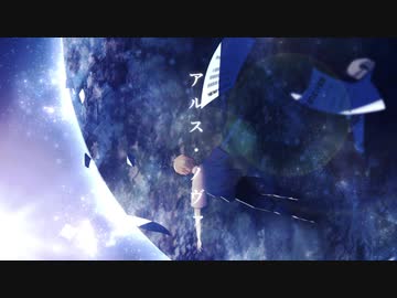 アルス・ノヴァ/ Yoseisan feat.IA【オリジナル】