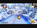 【むらまこ コメ無】マリカー。2022年7月26日