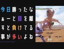 【モンスターハンターライズ:サンブレイク】モンジュにハンター！？と翠玉と電膜、青玉の鎌爪に挑む！