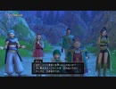 【ドラクエⅪ S】勇者の生まれ変わりが運命を探る冒険 パート６９【もちまる】