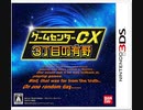 [実況]「ブレイクシュート（3DS）」4回分プレイ動画まとめ（全ノルマクリア）