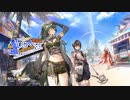 【アークナイツ】 サイドストーリー「Carnival in The Endless Summer」イベントPV