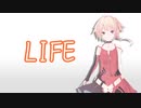 【ONE】LIFE/中島美嘉【CeVIO AIカバー】