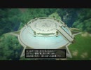 【ドラクエⅪ S】勇者の生まれ変わりが運命を探る冒険 パート７０【もちまる】