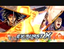 EXVS2XB　ゴッドガンダム視点part４９