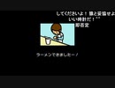 aisssyさんの みんなのリズム天国【実況プレイ】その173