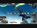 【EXVS2XB】送ってやるよ！地獄に！！！！