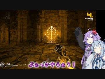 【BPM】ゆかりさんとノリノリなFPSげぇむ#2【VOICEROID実況】