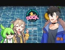 ずんだもん・つむぎ・龍星がアヒルちゃん眺めながら怪談話をするだけ【Placid Plastic Duck Simulator】