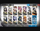 アークナイツ,IW-EX-8強襲,手動発動スキル縛り