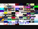 【カラオケ動画】etc. / thus【オフボーカル】