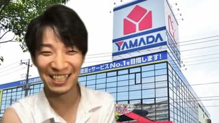 マエダ電機【前田秀×ヤマダ電機】