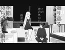 モノトニー／初音ミク