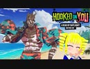 【HOOKED ON YOU】レイス君とイチャイチャするぞぉぉぉぉ！！