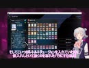 【マスターデュエル】闇堕ち六花【CevioAI実況】