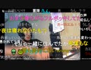 20220805　暗黒放送　灼熱地獄ウォーキング2022の反省会　放送