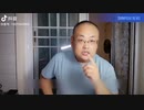 2022/08/06-02 SHINPUDO NEWS 速報 『中国政府の失業者審査の3つの特別条件』#中国 で #失業者登録 を得るには、三つの特別条件を満たさなければなりません。