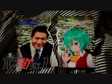 夏のホラー淫ク☆リレー企画'22 8日目「忌談」