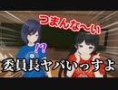 【にじさんじ切り抜き】月ノ美兎を襲う突然の暴力と嚙み技【静凛/樋口楓】