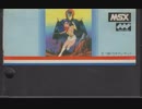 [実況]「夢幻戦士ヴァリス（MSX）」RZP3 256GBより初見プレイ！