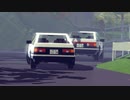 【Besiege峠部】 86の日なので86同士でバトルした