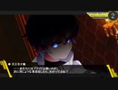 【ボイロTRPG】キズナバレット「マリグナント・タワー」PART4