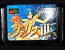 [実況]「ヴァリスIII（MD）」実機でプレイ！