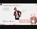 【バカゲー】スーパー野田ゲーPARTYを遊ぶころさん【戌神ころね/ホロ切り抜き】