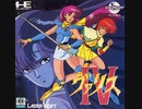 [実況]「ヴァリスIV（PCE）」RZP3 256GBよりプレイ！（声優:故・鶴ひろみ）