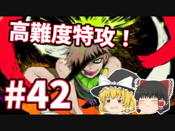 ～beatmaniaIIDX～意地と気合でゆっくり皆伝を狙う動画 part42