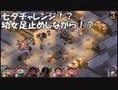 【城プロ紙芝居】246.仙台城「絢爛イベで江戸城が相手なら七夕チャレンジをせざるをえない」 顔の華-伍-