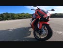 【CBR650R】納車報告とか感想とかツーリングとか【バイク車載】