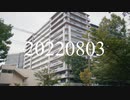 20220803 崖
