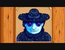 【実況】◆◇ Stardew Valley #032｜ミスターQi is HENTAI