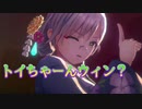 《実況》　ヘブンバーンズレッド　ガチャ　Part2