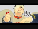 【金カムMMD】ドラマツルギー【尾形・宇佐美】