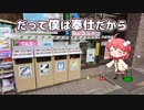 【手描き】奉仕作業するみこち【さくらみこ/ホロライブ切り抜き】【切り抜き漫画】