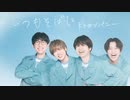 【非公式】Road Movie