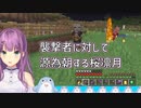【にじさんじ】襲撃者に対して源為朝する桜凛月
