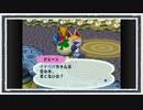 ◆どうぶつの森e+　実況プレイ◆part298
